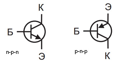 Биполярный транзистор как обозначается на схеме